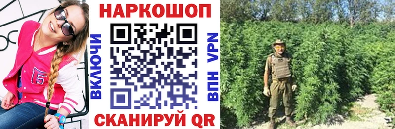 Магазин наркотиков Кореновск ГАШИШ  A-PVP  Мефедрон  Конопля 
