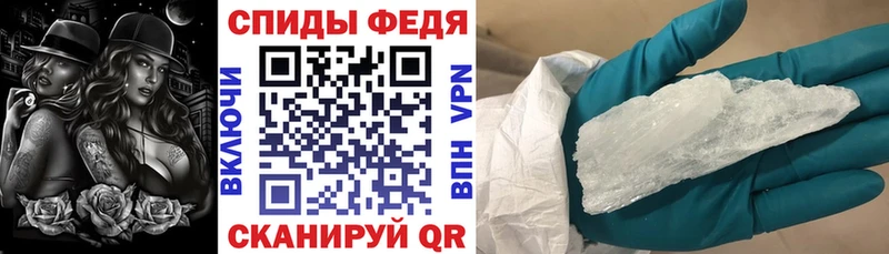 магазин  наркотиков  Кореновск  гидра зеркало  Амфетамин Premium 