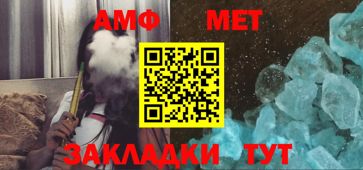 АМФ VHQ Кореновск