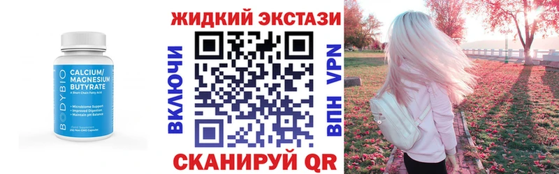 БУТИРАТ буратино ОМГ ОМГ ссылки Кореновск купить наркоту