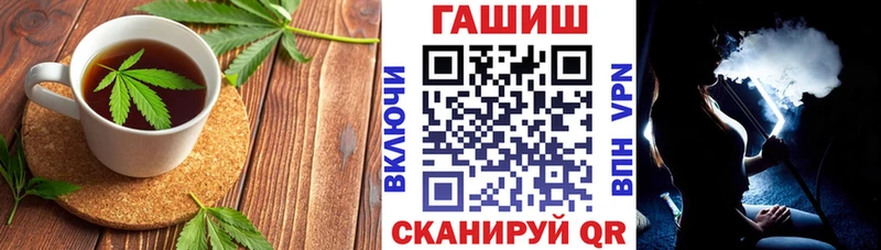 хочу   Кореновск  Cannafood марихуана 
