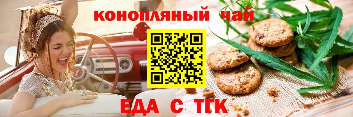 COCAIN  Перец  Вход с VPN  Мяу-Мяу  Кореновск  Метамфетамин  Ешки  Мяу-Мяу  ГАШ 
