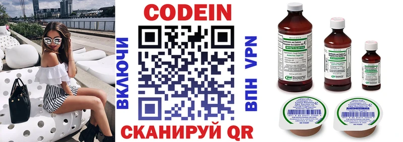 Codein Purple Drank  Кореновск 