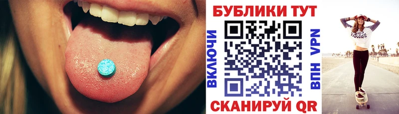 Ecstasy XTC  Кореновск 