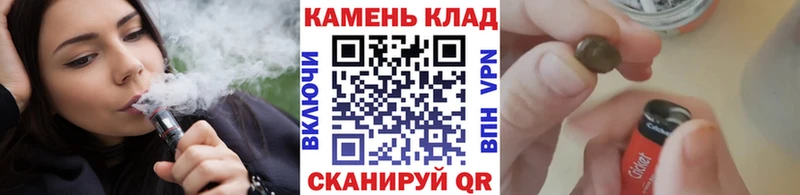 ГАШ Cannabis  Кореновск 