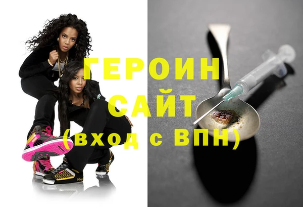 бошки Няндома