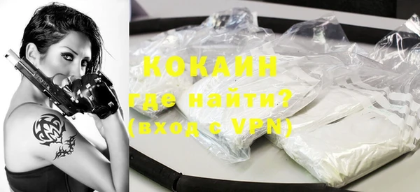 прущий лед Новокубанск
