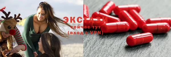 скорость mdpv Нязепетровск