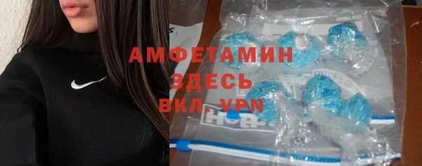 скорость mdpv Нязепетровск