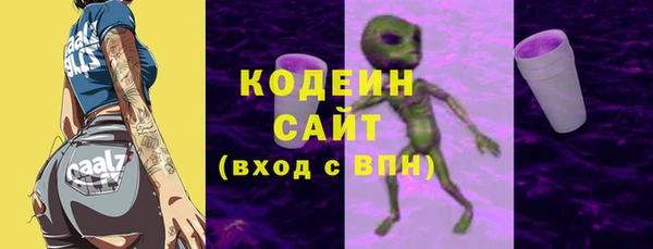 эйфоретик Новодвинск