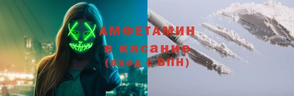 прущий лед Новокубанск
