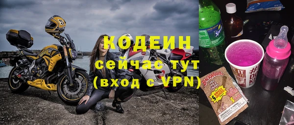 скорость mdpv Нязепетровск