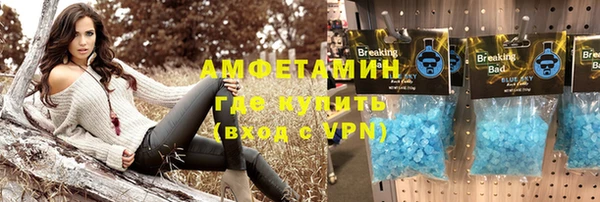 прущий лед Новокубанск