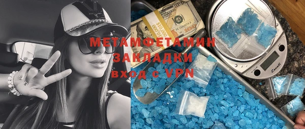 скорость mdpv Нязепетровск