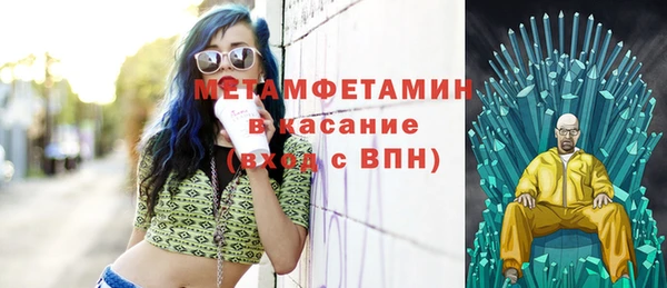 эйфоретик Новодвинск