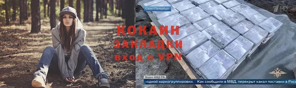 прущий лед Новокубанск