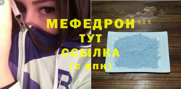 сатива Нягань