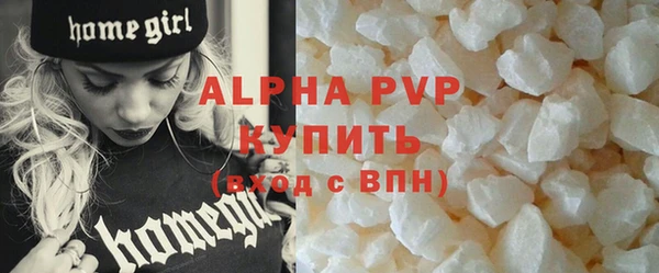 бошки Няндома