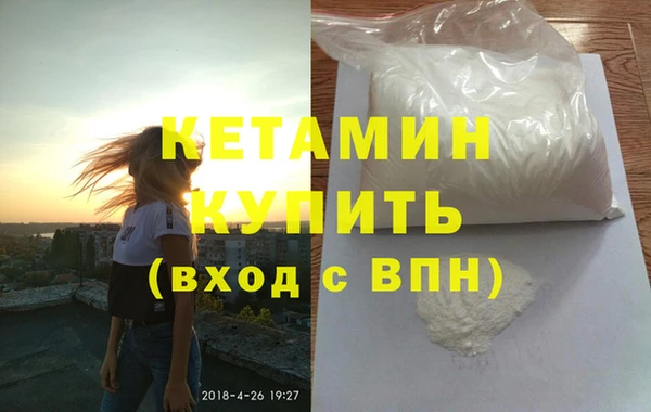 сатива Нягань