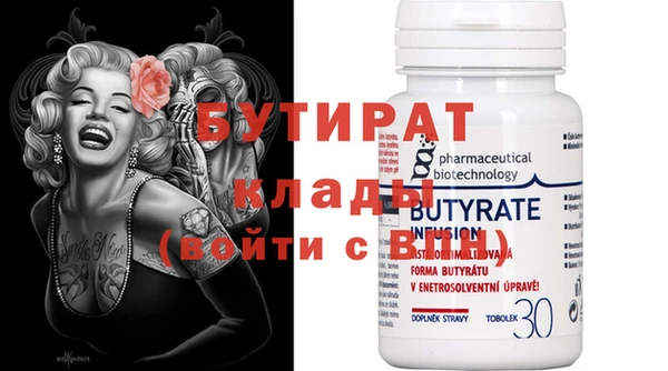 эйфоретик Новодвинск