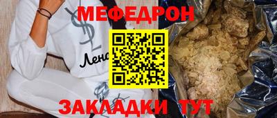 прущая мука Дубна