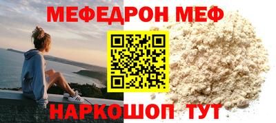 таблы Донецк