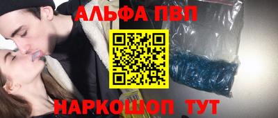 таблы Донецк