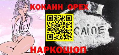 прущая мука Дубна