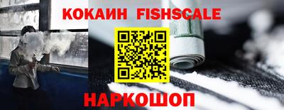 таблы Донецк