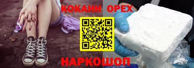таблы Донецк