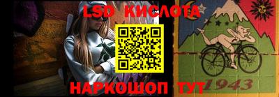 таблы Донецк