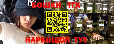 таблы Донецк