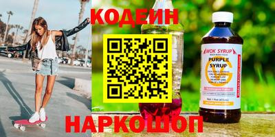 таблы Донецк