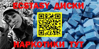 таблы Донецк