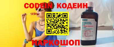таблы Донецк