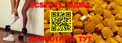 таблы Донецк