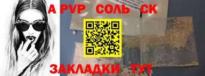 ешки Донской