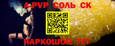 прущая мука Дубна