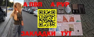 таблы Донецк
