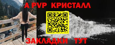 таблы Донецк