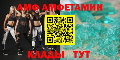 таблы Донецк