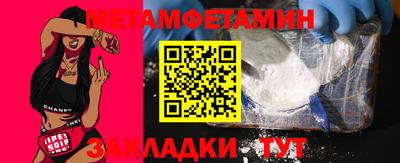 2c-b Абакан