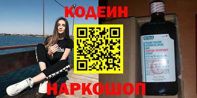таблы Донецк