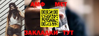 таблы Донецк