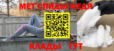 таблы Донецк