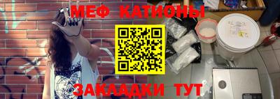 таблы Донецк