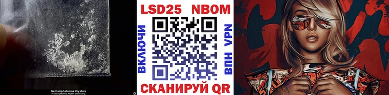 LSD-25 экстази ecstasy  Кореновск 