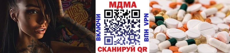 МДМА Molly  Кореновск 