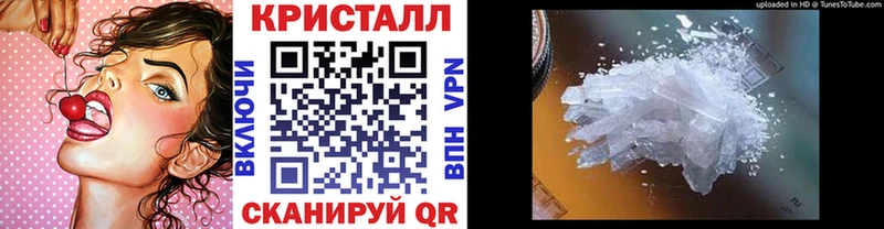 Первитин мет  Кореновск 