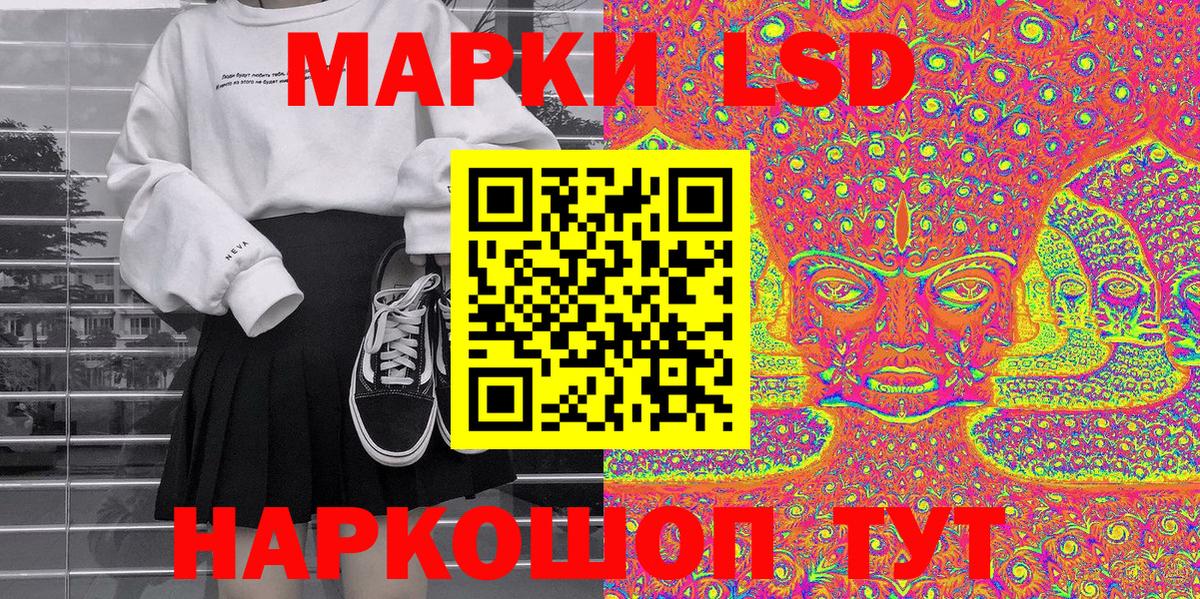 Марки NBOMe 1,5мг  Вход с VPN  Кореновск 